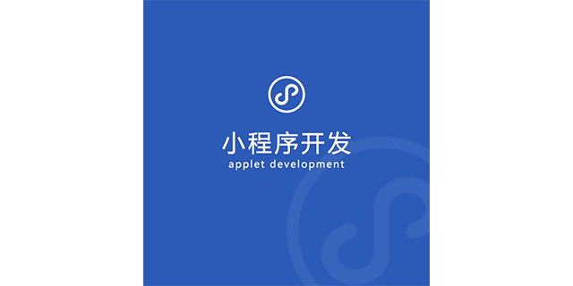 福州汽車小程序開發(fā)托管(福州汽車小程序開發(fā)托管公司)