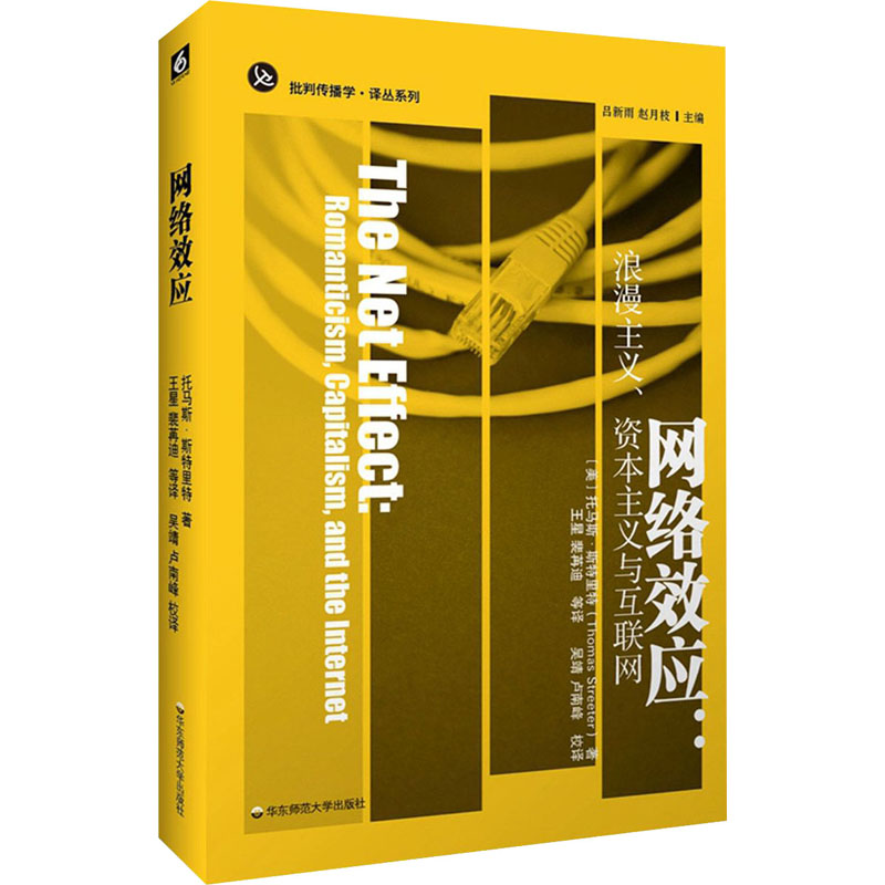 新聞傳播互聯(lián)網(wǎng)設(shè)計(jì)與實(shí)踐(新聞傳播互聯(lián)網(wǎng)設(shè)計(jì)與實(shí)踐心得體會(huì))