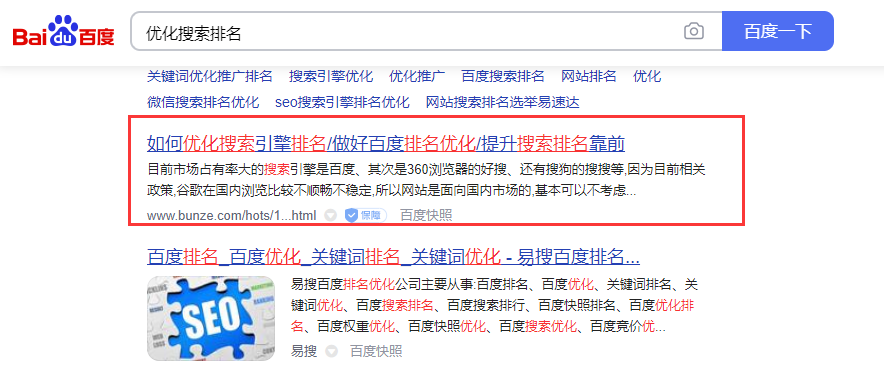 搜索網站建設新聞(專題網站搜索主要特點)