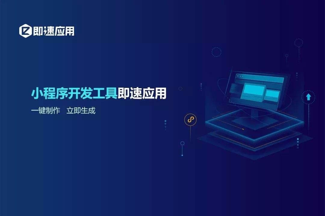 小程序開發工具使用技巧(小程序開發工具使用技巧有哪些)