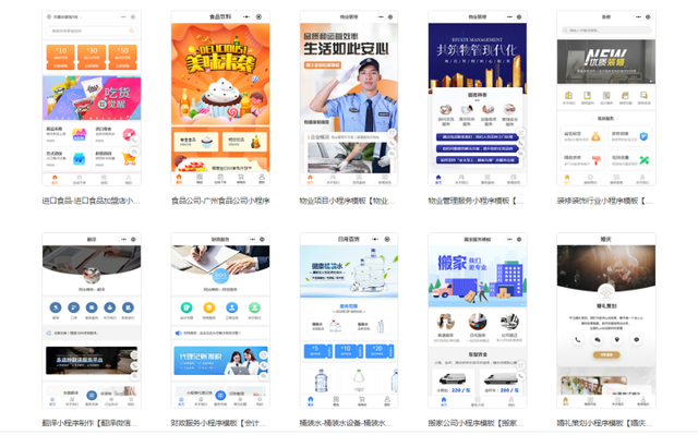 關(guān)于桂林企業(yè)小程序開發(fā)教程的信息