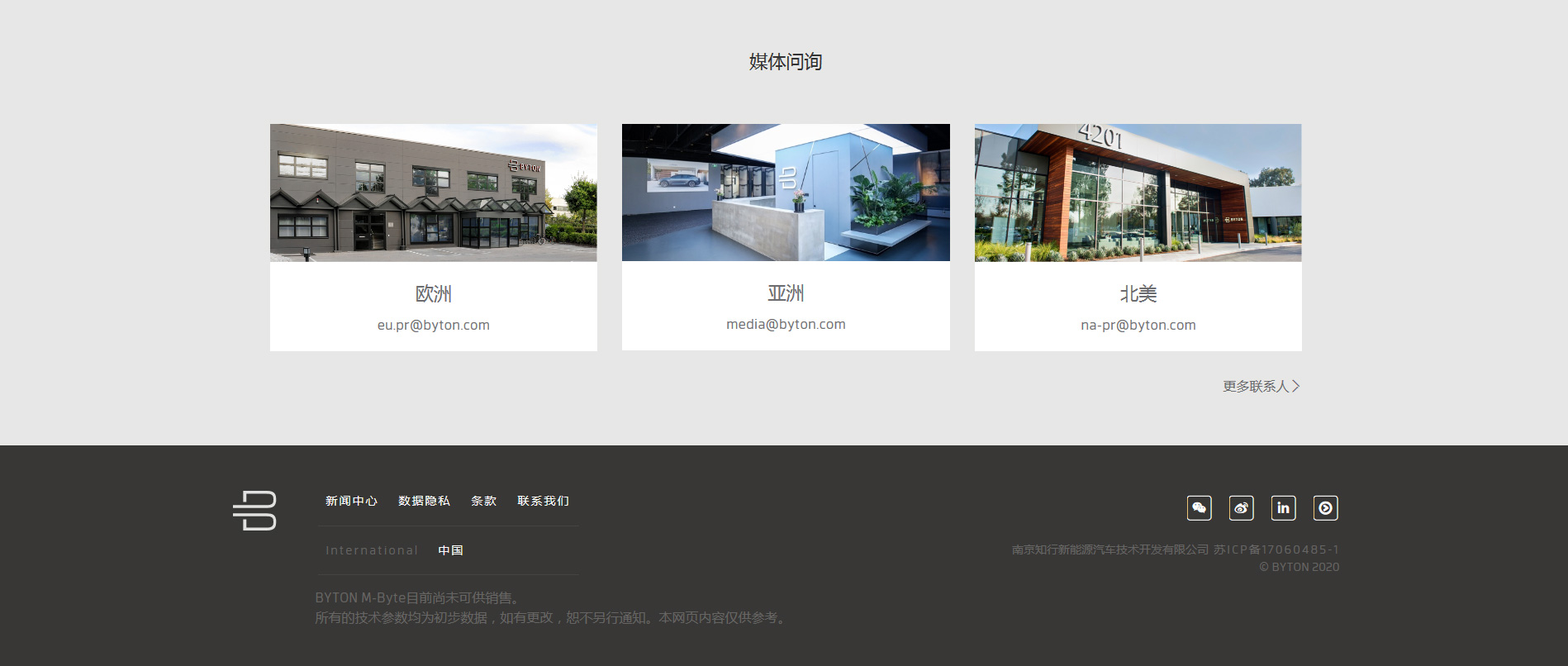 廣州網(wǎng)站建設(shè)商家(廣州網(wǎng)站建設(shè)商家有哪些)