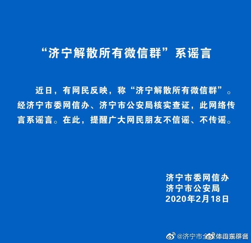 互聯網新聞辟謠(互聯網辟謠平臺公眾號)
