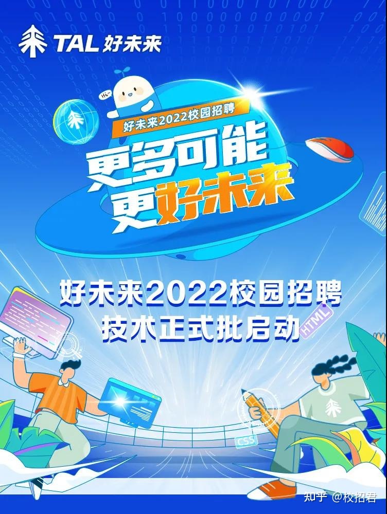 中國(guó)互聯(lián)網(wǎng)新聞中心官網(wǎng)招聘公示(中國(guó)互聯(lián)網(wǎng)新聞中心官網(wǎng)招聘公示信息)