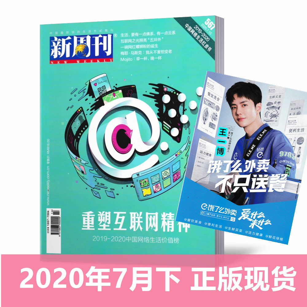 互聯網都是吹中國好的新聞的簡單介紹