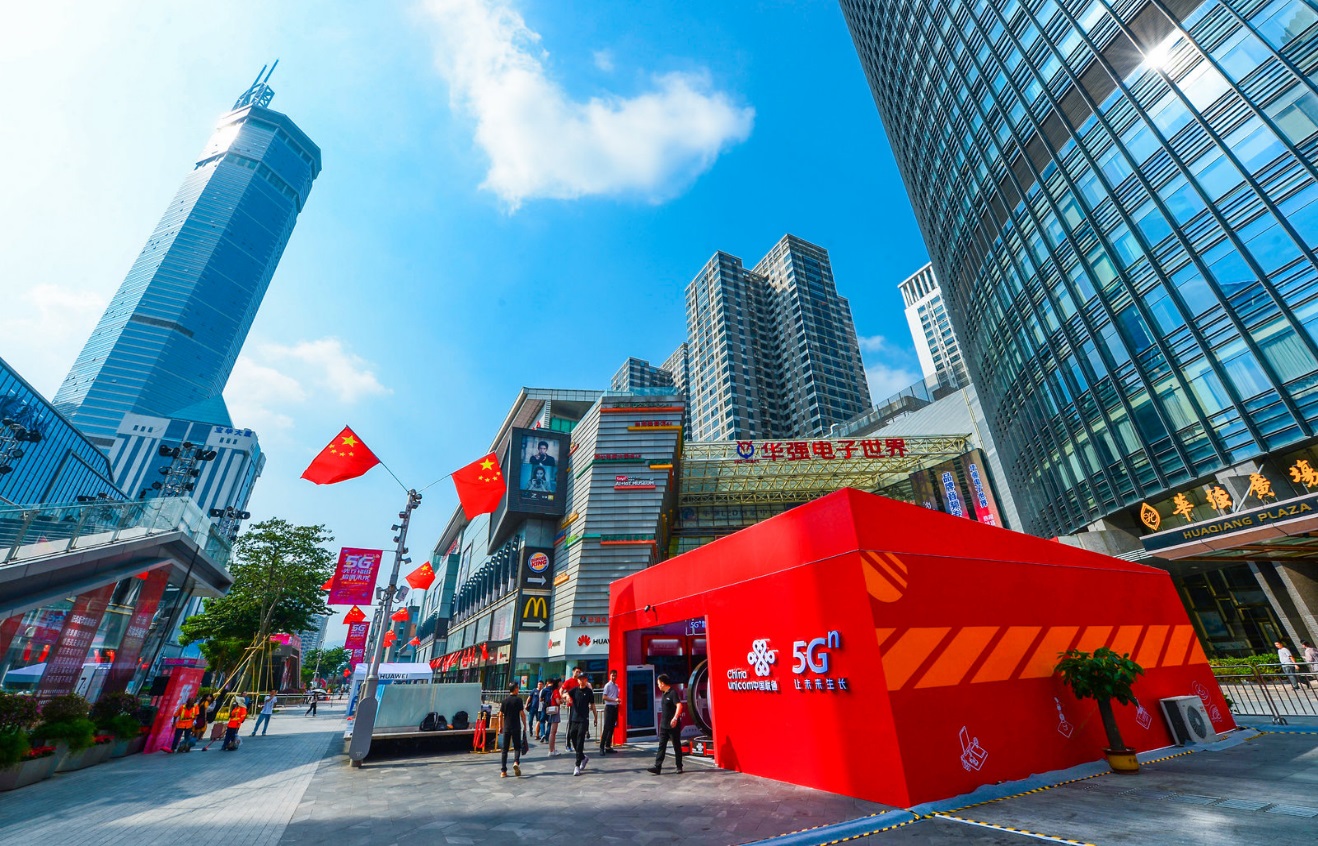 華強北網站建設(華強北網上商城官網)