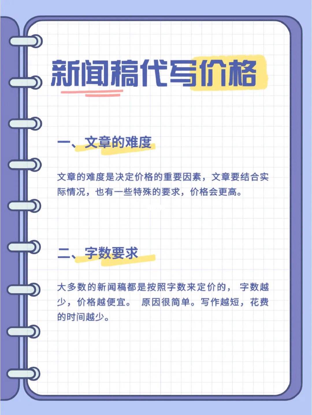 互聯(lián)網獲獎新聞稿件范文(互聯(lián)網獲獎新聞稿件范文怎么寫)