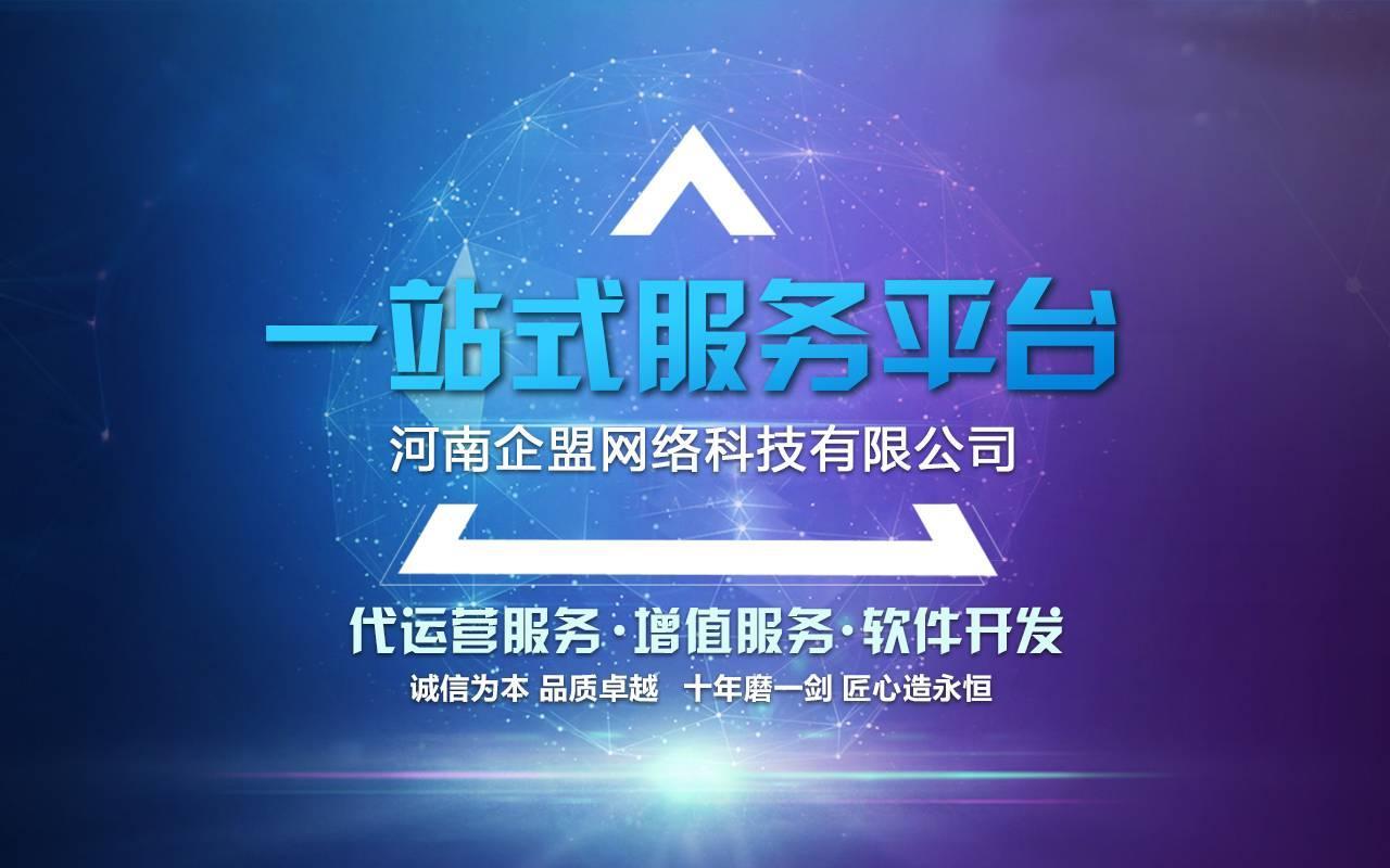 開封酒店小程序開發搭建(基于微信小程序的酒店管理系統)