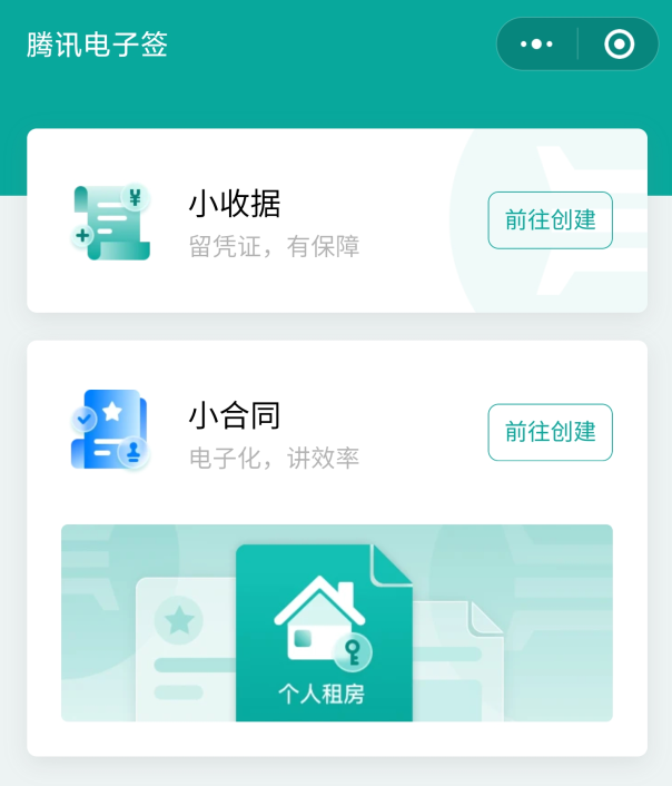 小程序開發(fā)勞務合同(小程序開發(fā)勞務合同怎么寫)