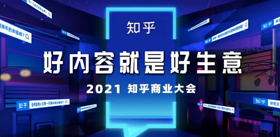 互聯(lián)網(wǎng)會(huì)成為新聞嗎嗎知乎(互聯(lián)網(wǎng)會(huì)成為新聞嗎嗎知乎文章)