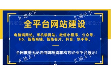 烏市高級網(wǎng)站建設(烏魯木齊建設網(wǎng)絡培訓學校)