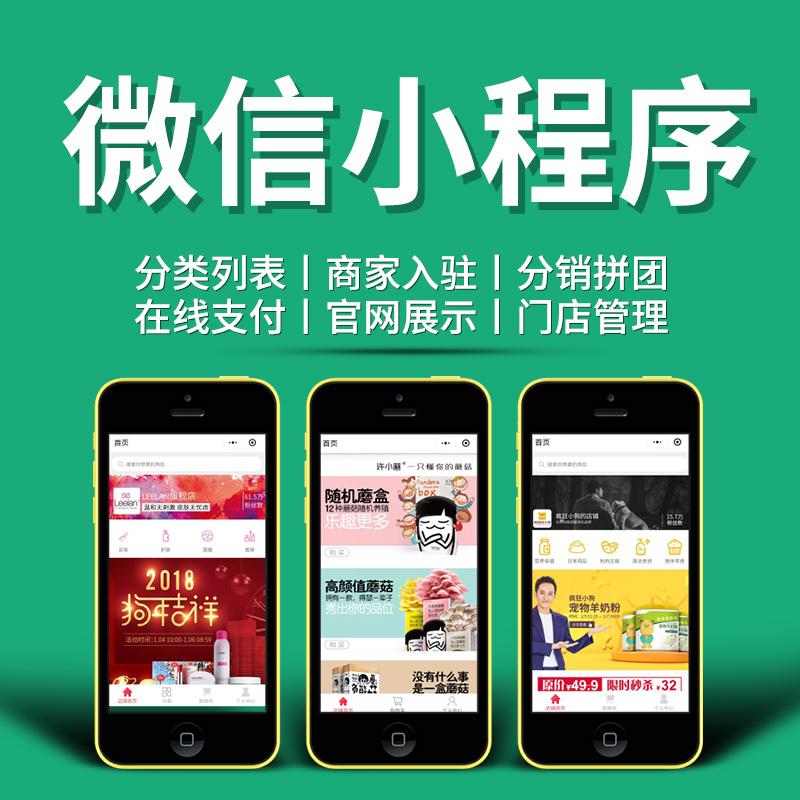 禁煙小程序開發微信的簡單介紹
