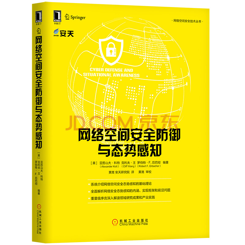 互聯網防御最新消息(完整的互聯網防御方案)