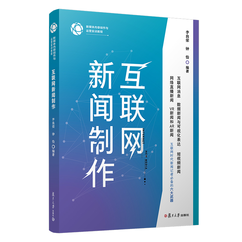 互聯(lián)網(wǎng)新聞媒體的缺陷(互聯(lián)網(wǎng)新聞媒體的缺陷是什么)