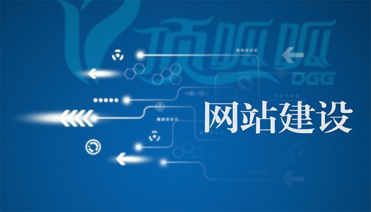 昆明著名網站建設(昆明網站建設方案咨詢)