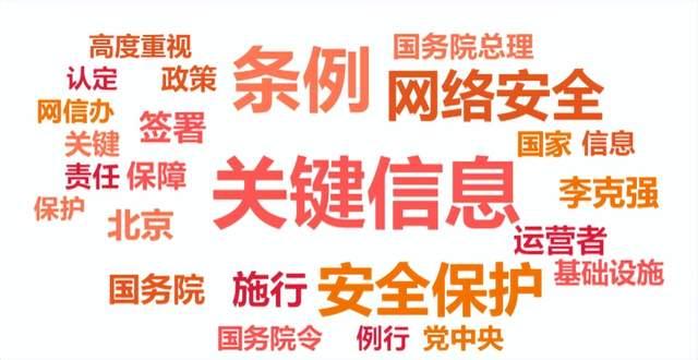 互聯網公安部新聞(公安部互聯網安全信息服務平臺)