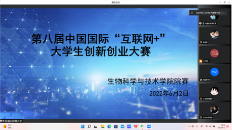 互聯網創業視頻最新消息(2020最新互聯網創業項目)