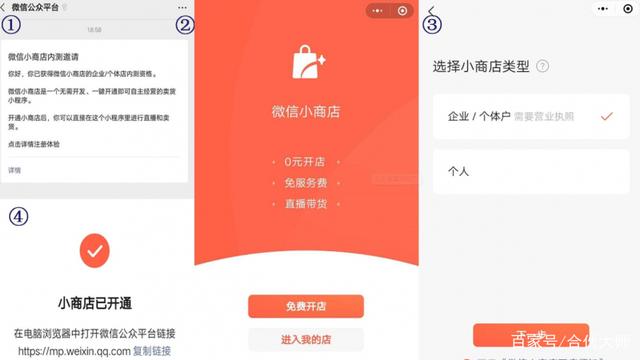 寧河微信開發小程序(天津微信小程序開發公司)