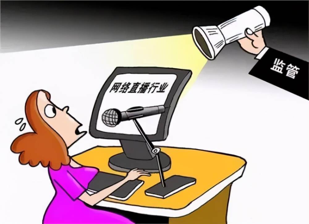 發現互聯網新聞信息服務者(互聯網新聞信息服務提供者應當在明顯位置明示什么信息)