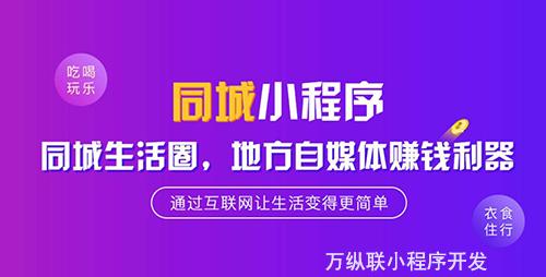 珠海小程序外包開發(珠海小程序外包開發怎么樣)