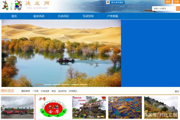 人大網(wǎng)站建設方案(人大網(wǎng)站的立法規(guī)劃)