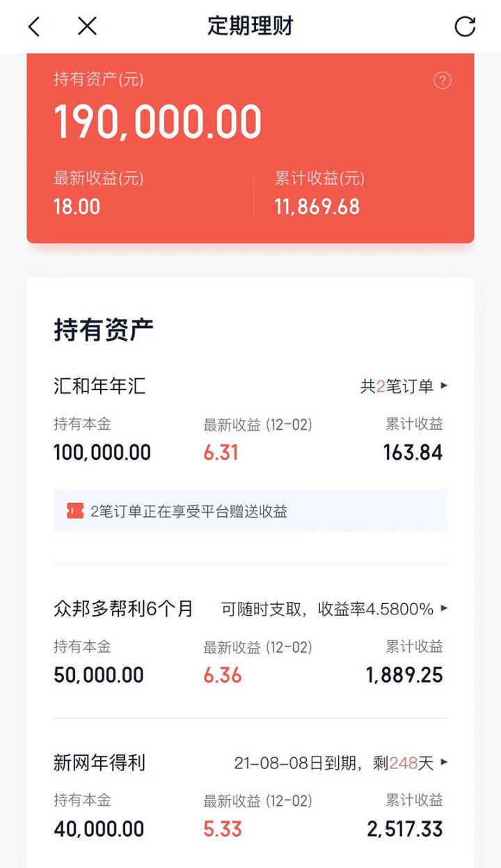 互聯網存款的最新消息(互聯網存款的最新消息是真的嗎)