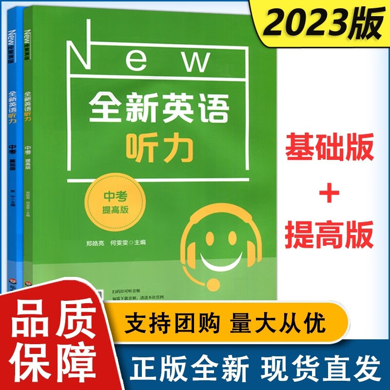 英語聽力下載網(wǎng)站建設(shè)的簡單介紹