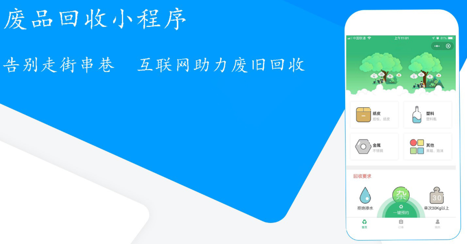 騰訊官方小程序開(kāi)發(fā)教程(騰訊官方小程序開(kāi)發(fā)教程是什么)