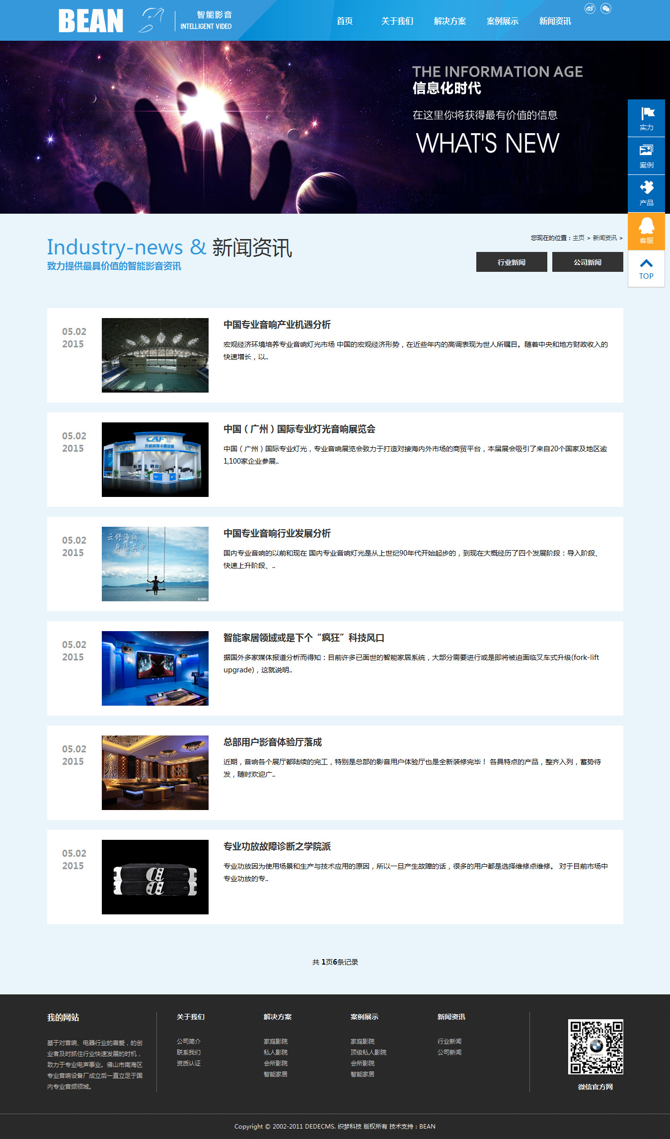廈門承接網(wǎng)站建設(shè)(廈門網(wǎng)站建設(shè)公司哪個好)