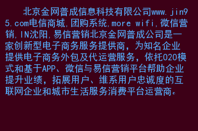 互聯(lián)網(wǎng)域名最新消息(互聯(lián)網(wǎng)域名最新消息查詢)