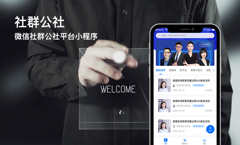 新疆小程序開發(fā)公司(新疆小程序開發(fā)公司有哪些)