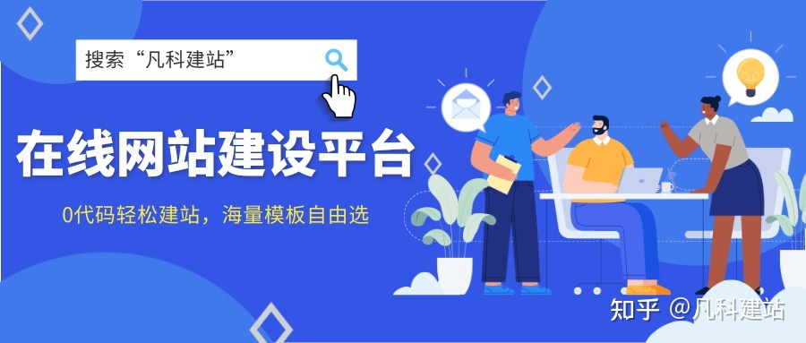 天津企業網站建設(天津企業網站建設定制)