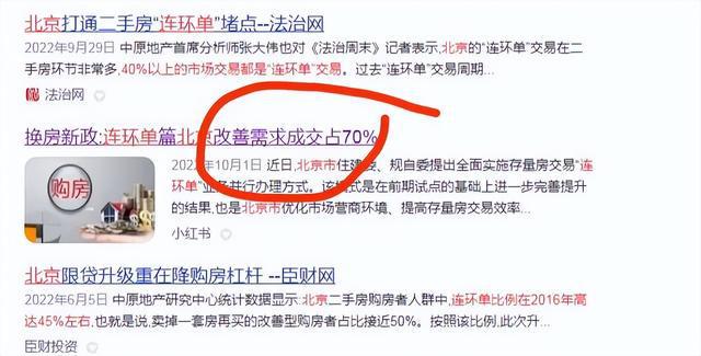 東莞互聯網暴雷新聞(東莞前10大互聯網公司)