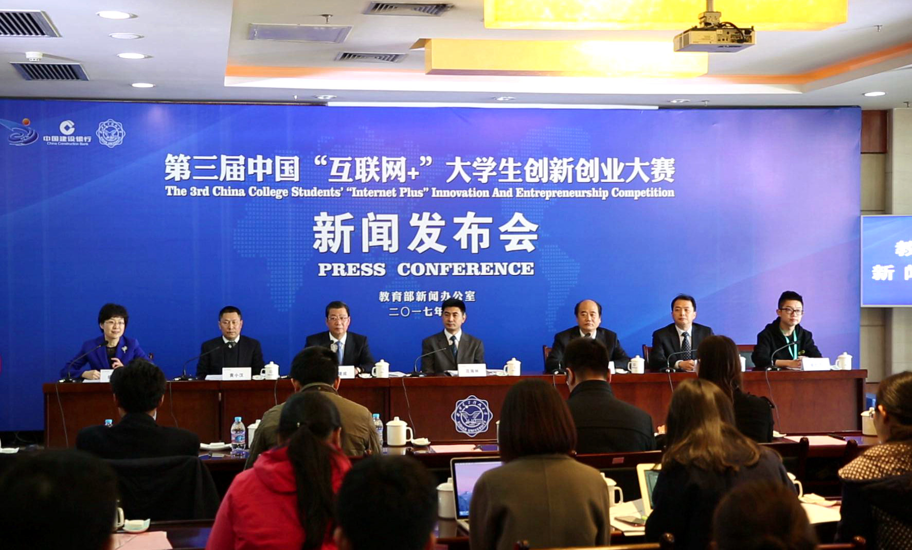互聯(lián)網新聞發(fā)布會英文(互聯(lián)網新聞發(fā)布會英文翻譯)