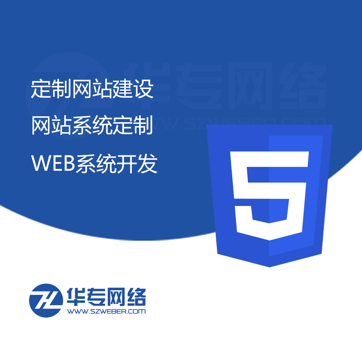企業網站建設平臺(企業網站建設wang)