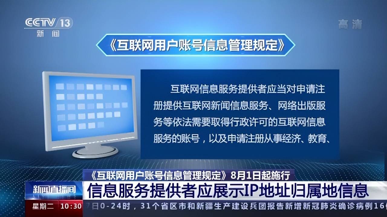 互聯網新聞服務包括誰(互聯網新聞服務包括誰的業務)