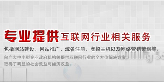 上海網站建設公司哪家好(上海網站建設公司哪家好點)