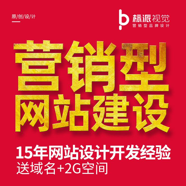怎么做網(wǎng)站和電商運(yùn)營(yíng)(怎么做網(wǎng)站和電商運(yùn)營(yíng)的區(qū)別)