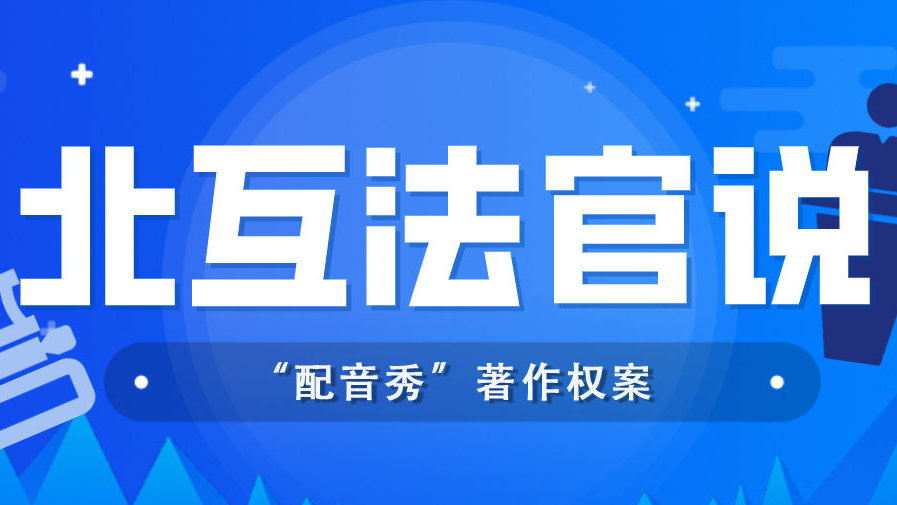 最新互聯(lián)網(wǎng)新聞事件案例(最新互聯(lián)網(wǎng)新聞事件案例大全)