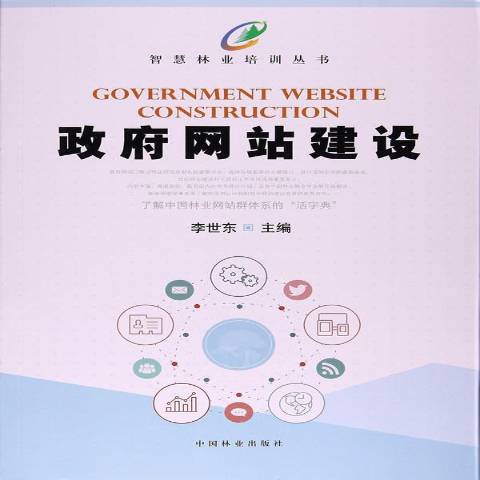 承德網(wǎng)站建設(shè)市場(chǎng)(承德市建筑市場(chǎng)綜合樓)