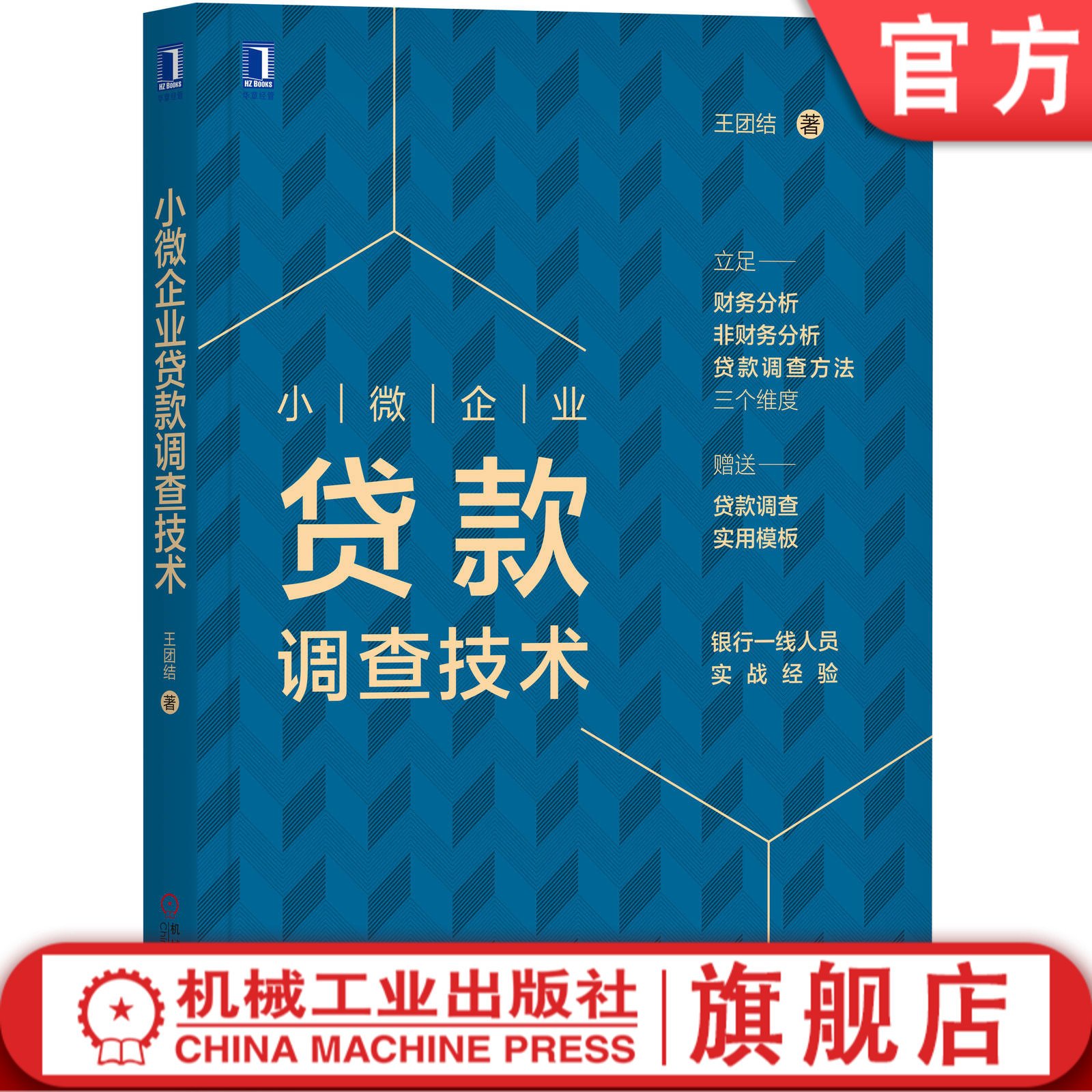 互聯(lián)網(wǎng)小貸最新消息(互聯(lián)網(wǎng)小貸最新消息新聞)
