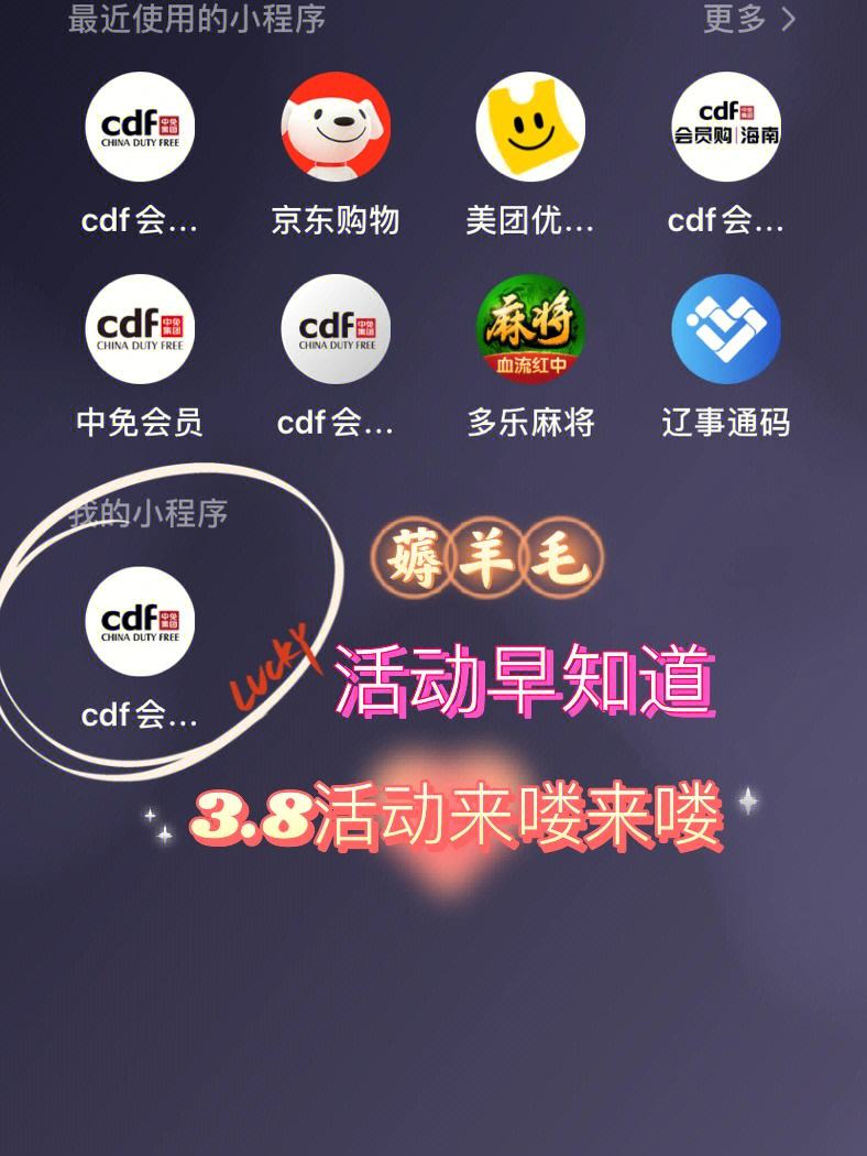 包含滕州開發(fā)小程序薅羊毛日本的詞條