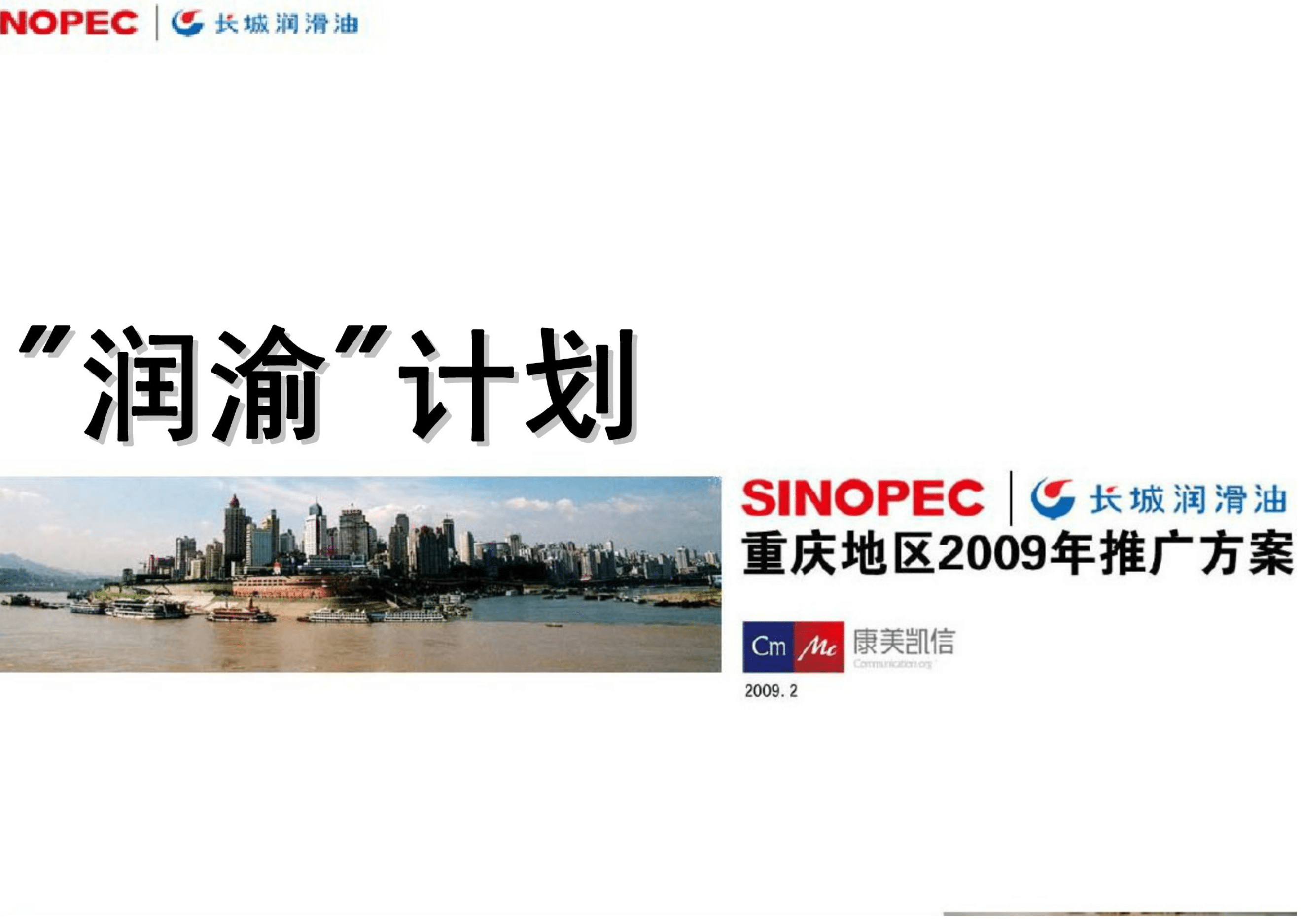 重慶新聞營銷互聯(lián)網(wǎng)推廣(重慶新聞營銷互聯(lián)網(wǎng)推廣招聘)