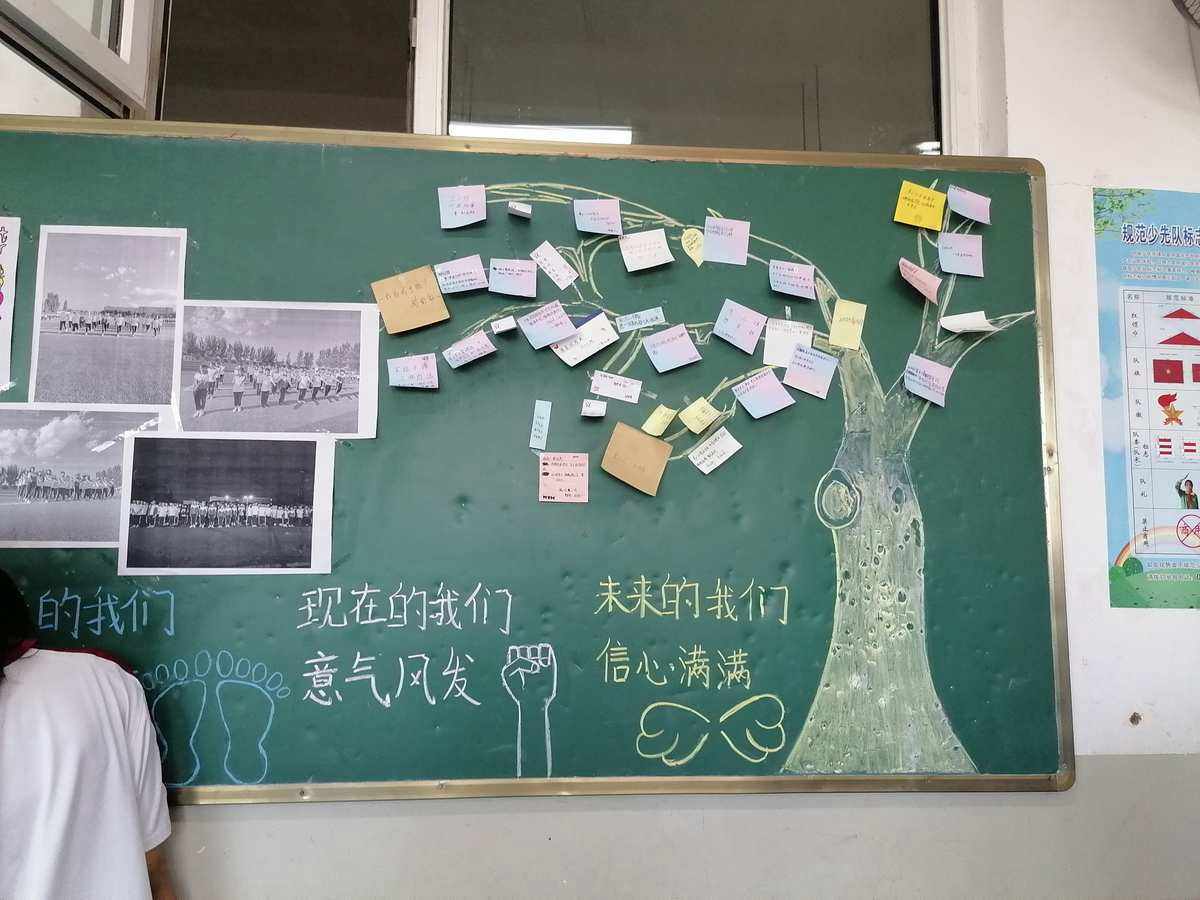 班級(jí)網(wǎng)站建設(shè)(班級(jí)網(wǎng)站建設(shè)的具體內(nèi)容)