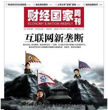 互聯(lián)網(wǎng)科技新聞評(píng)論(科技互聯(lián)網(wǎng)新聞資訊網(wǎng)站)