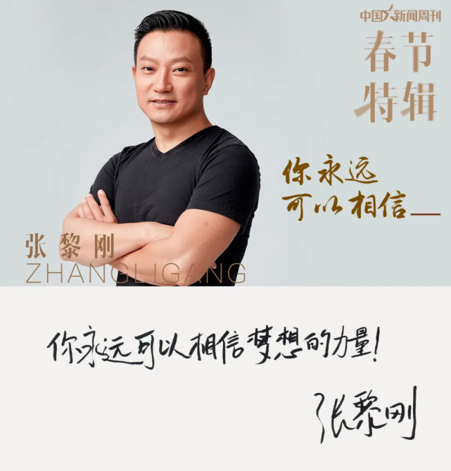 互聯網新聞周刊創始人(互聯網周刊的排名公正嗎)