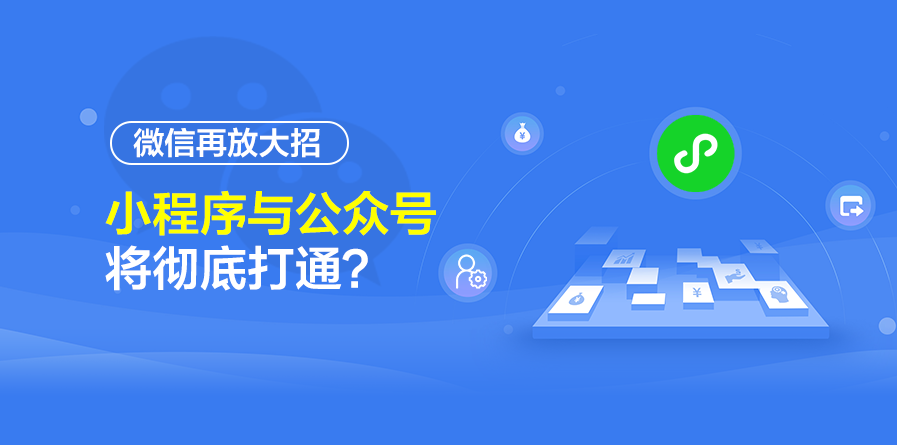 如何開發新聞類小程序平臺(如何開發新聞類小程序平臺推廣)