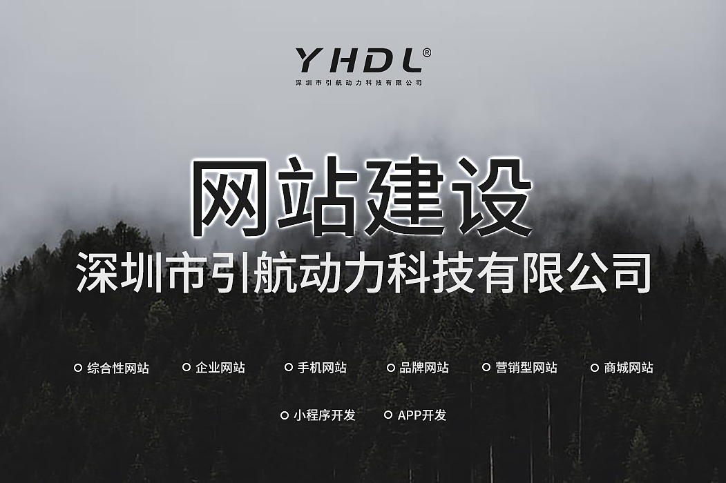 網(wǎng)站建設(shè)推廣廠家排名(網(wǎng)站建設(shè)推廣廠家排名第一)