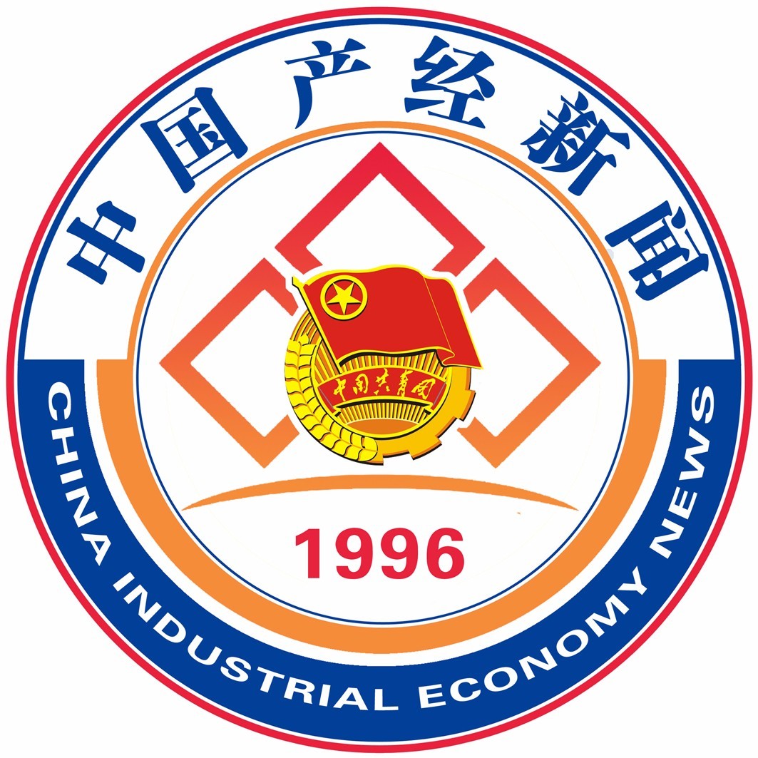 互聯(lián)網(wǎng)產(chǎn)經(jīng)新聞(互聯(lián)網(wǎng)行業(yè)熱點(diǎn)新聞)