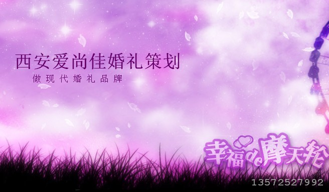 婚慶公司網(wǎng)站建設(shè)(婚慶策劃網(wǎng)站的設(shè)計與實(shí)現(xiàn))
